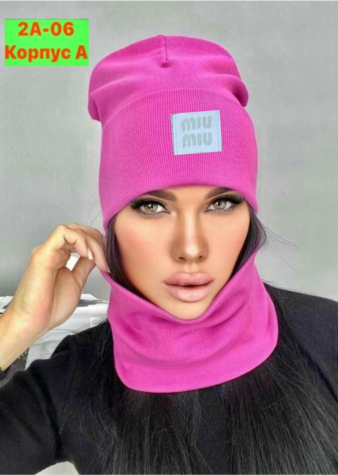 шапки трикотажные женские,комплект шапка снуд,шапка и снуд женская комплект,шапка снуд,шапка со снудом женская