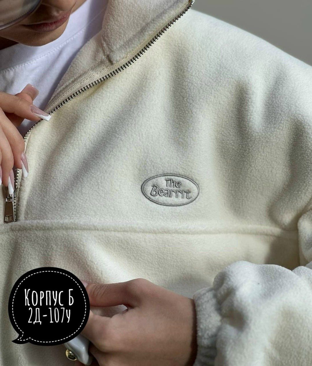 флисовые костюмы,костюм на флисе,костюмы спортивные женские,костюм повседневный,трикотажные костюмы