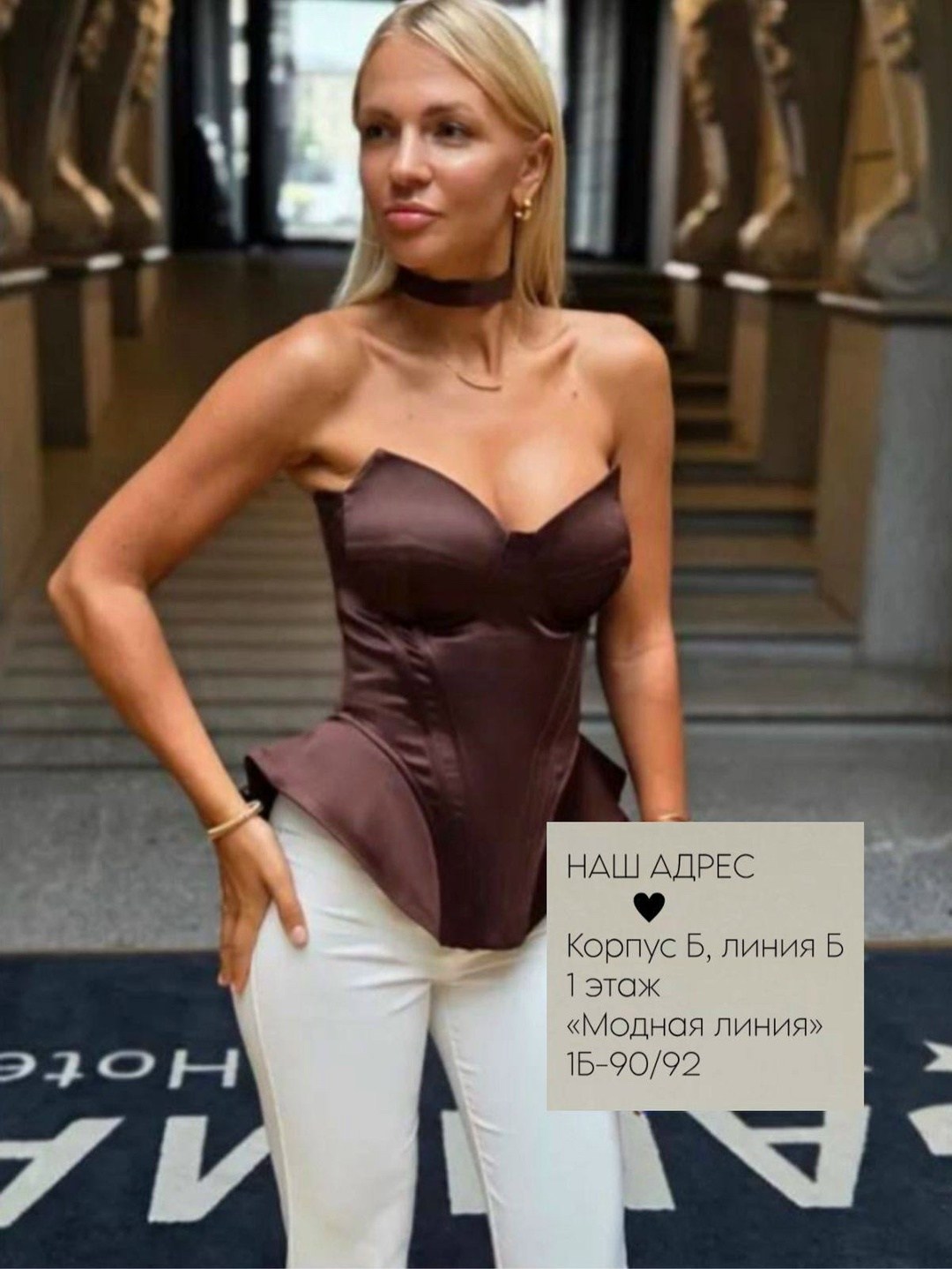 топ корсет вечерний,корсет вечерний,корсет,атласный корсет,топ корсет