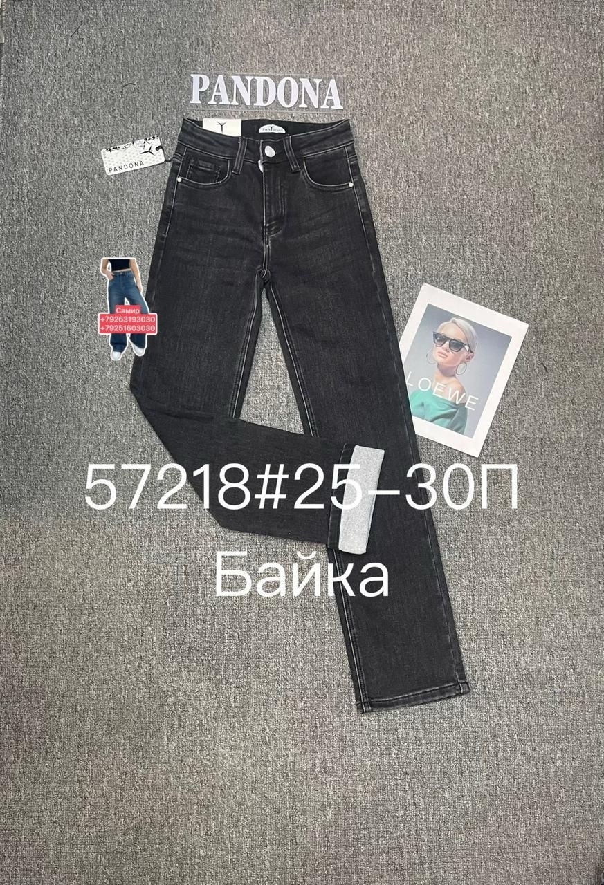женские джинсы,джинсы брюки,одежда джинсы,штаны джинсы,джинсы широкие