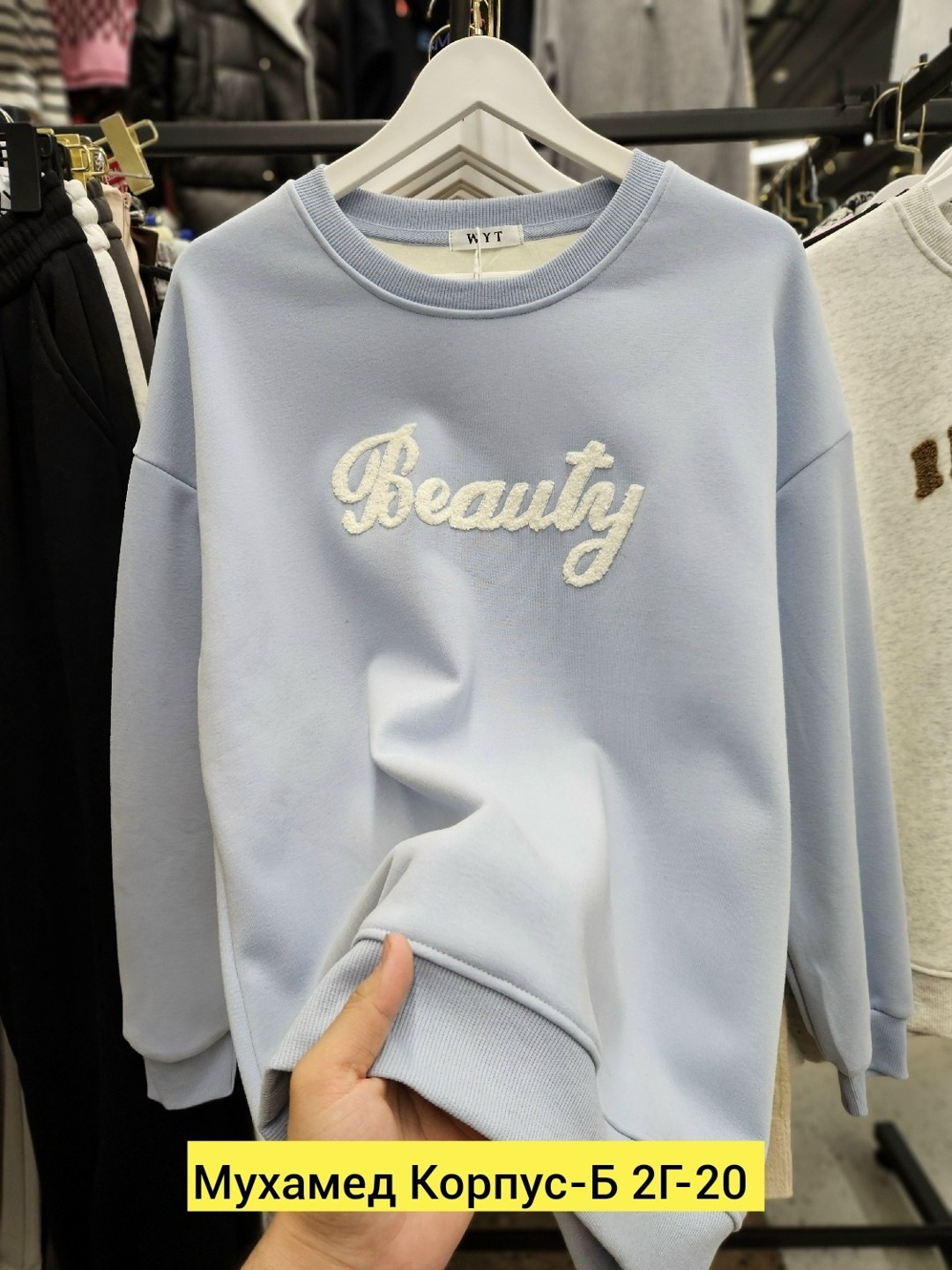 свитшот женская,свитшот базовый,толстовки свитшот,свитшот оверсайз,стильный свитшот