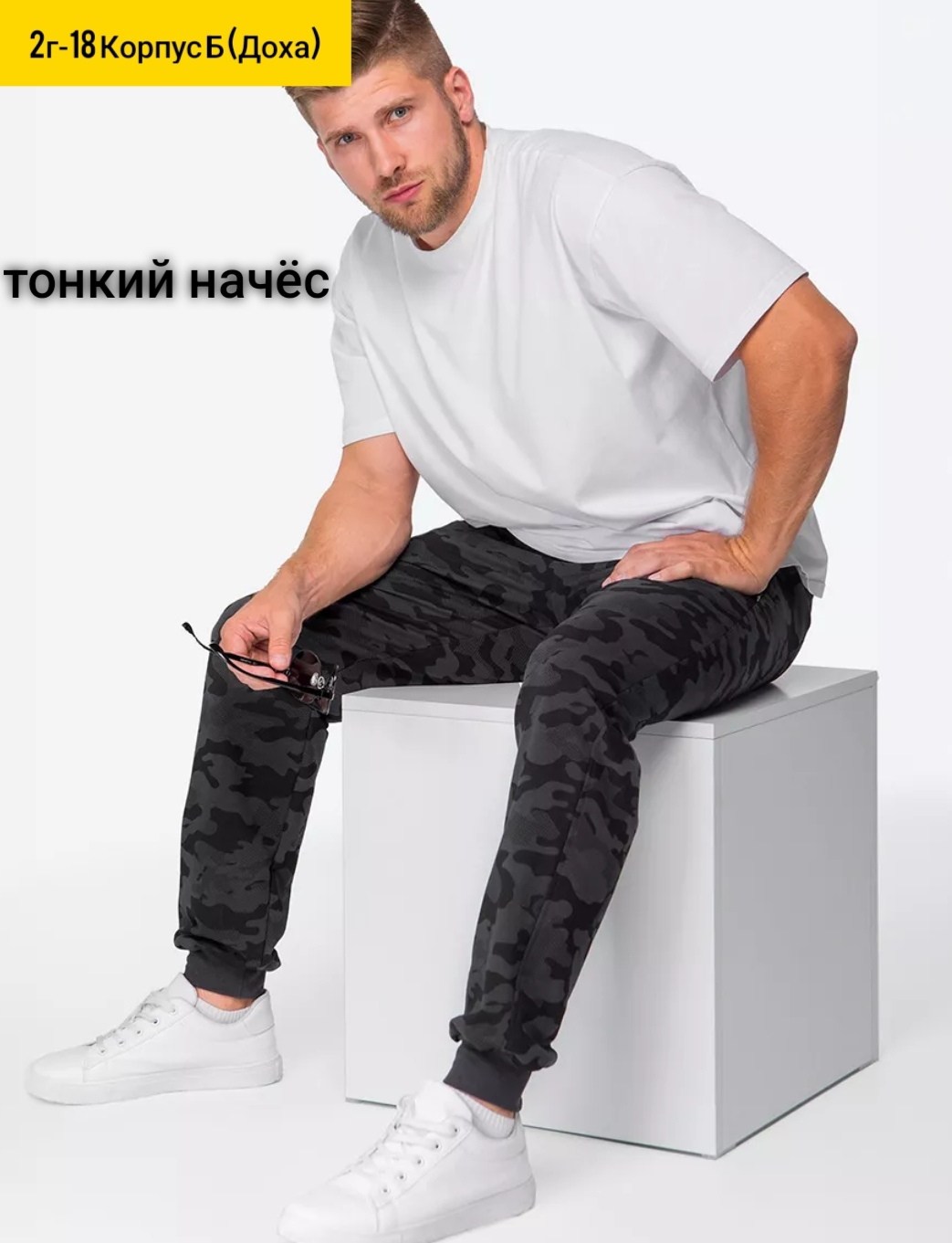 брюки джоггеры с принтом,брюки джоггеры с принтом милитари штаны,джоггеры на манжетах,спортивные штаны мужские джоггеры демисезонные,джоггеры с карманами