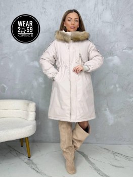 Верхняя одежда