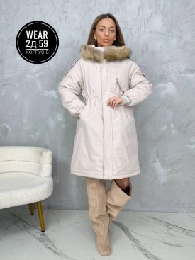 Верхняя одежда