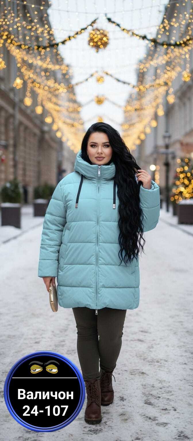 куртка женская,куртка зимняя женская,куртка демисезонная,зимние куртки,женская демисезонная куртка