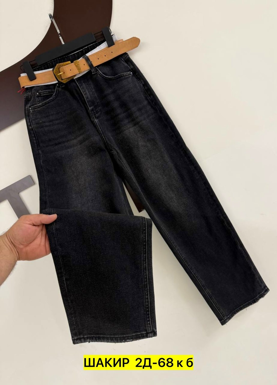 женские джинсы,джинсы широкие,джинсы джинсы,джинсы штаны,джинсы стильные