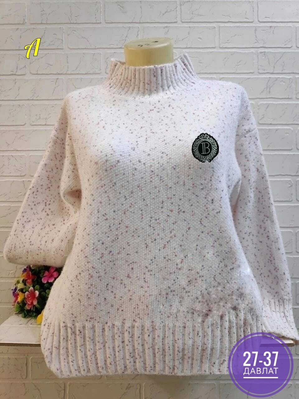 женский свитер,свитер кофта,свитер женский кофта,женская кофта,свитер женский джемпер