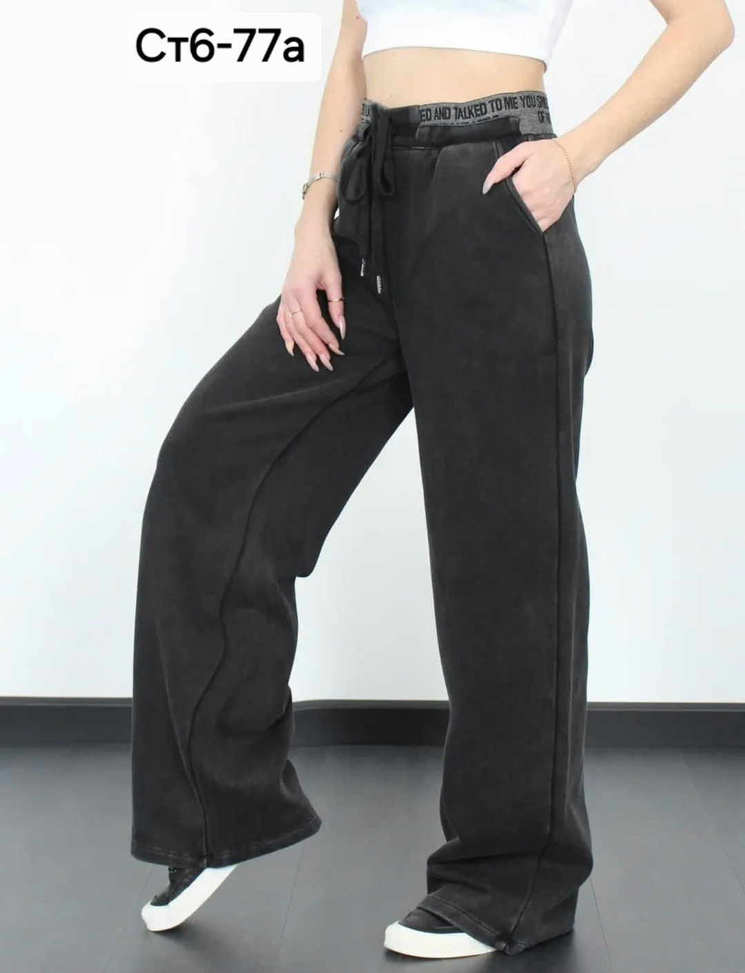 брюки женские прямые,брюки широкие,брюки джинс,брюки на резинке,повседневные брюки