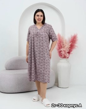 Домашняя одежда