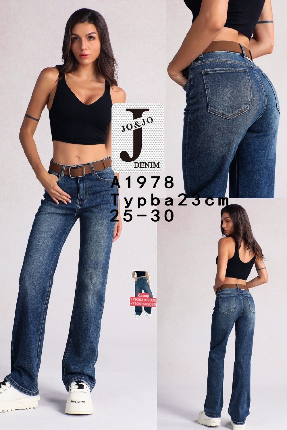 женские джинсы,джинсы широкие,джинсы повседневные,джинсы женские широкие,джинсы палаццо