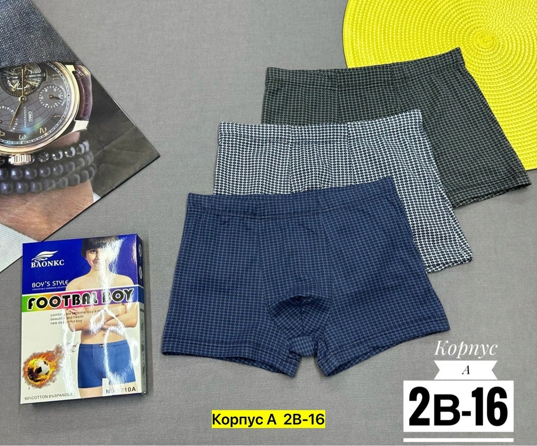 трусы мужские 3 шт,трусы мужские,трусы в упаковке 3 шт,трусы мужские 2 шт,трусы мужские 4 шт