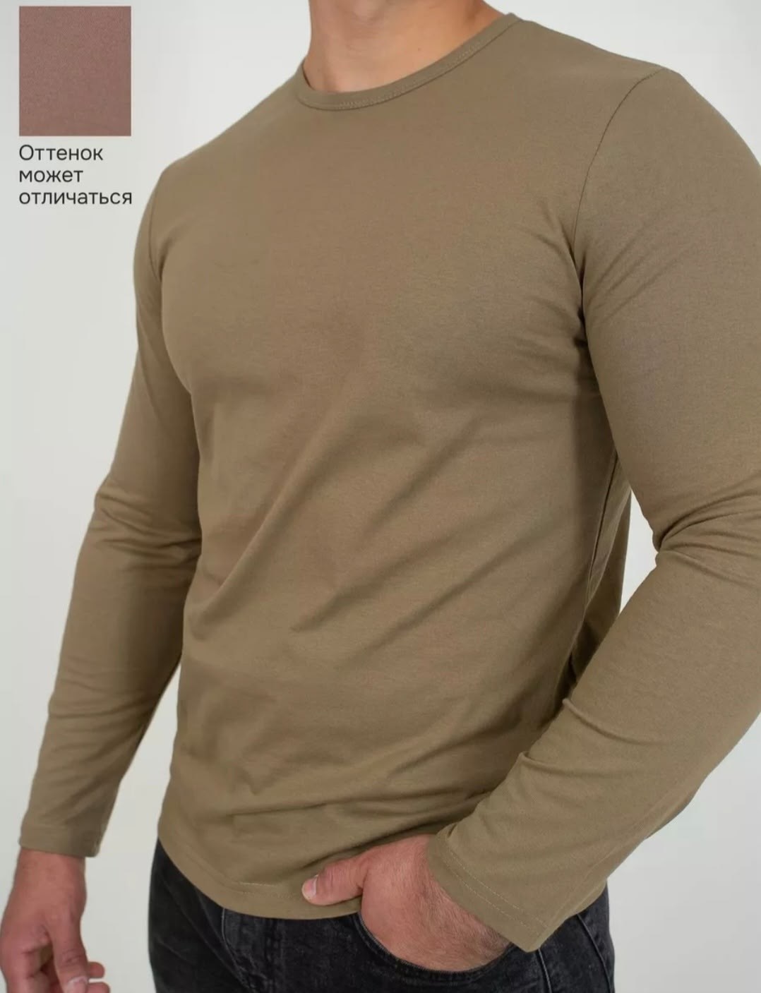 лонгслив мужской хлопок,лонгслив мужской,лонгслив,лонгслив свитшот,лонгслив одежда