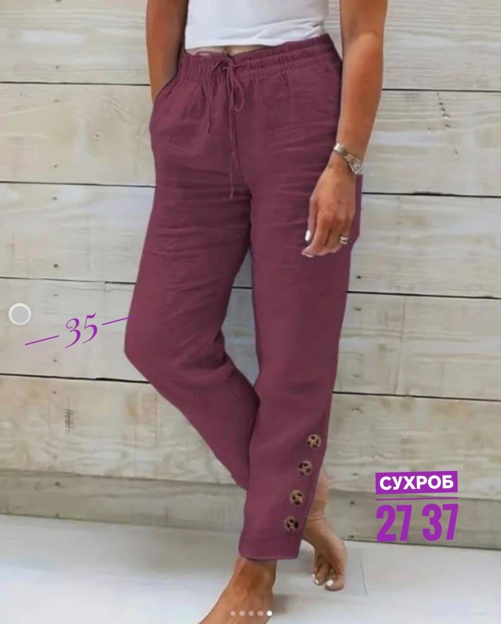 брюки женские повседневные,женские летние брюки,женские брюки,повседневные брюки,брюки свободные