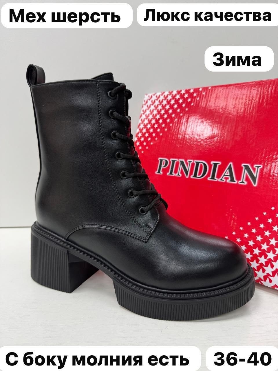 ботинки женские,ботинки женские зима,,зимняя  женская,ботинка женские зимние