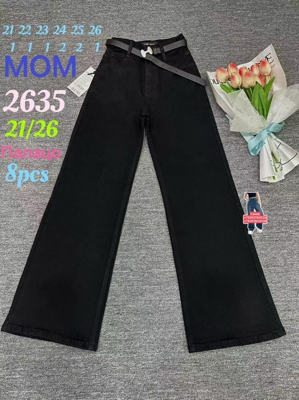 джинсы для девочек,джинсы детский,детские джинсы,широкие джинсы для девочек,брюки джинсы