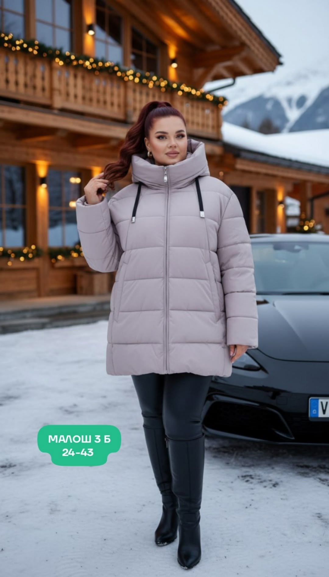 куртка женская,демисезонная куртка,куртка,куртка зимняя,пуховик женский