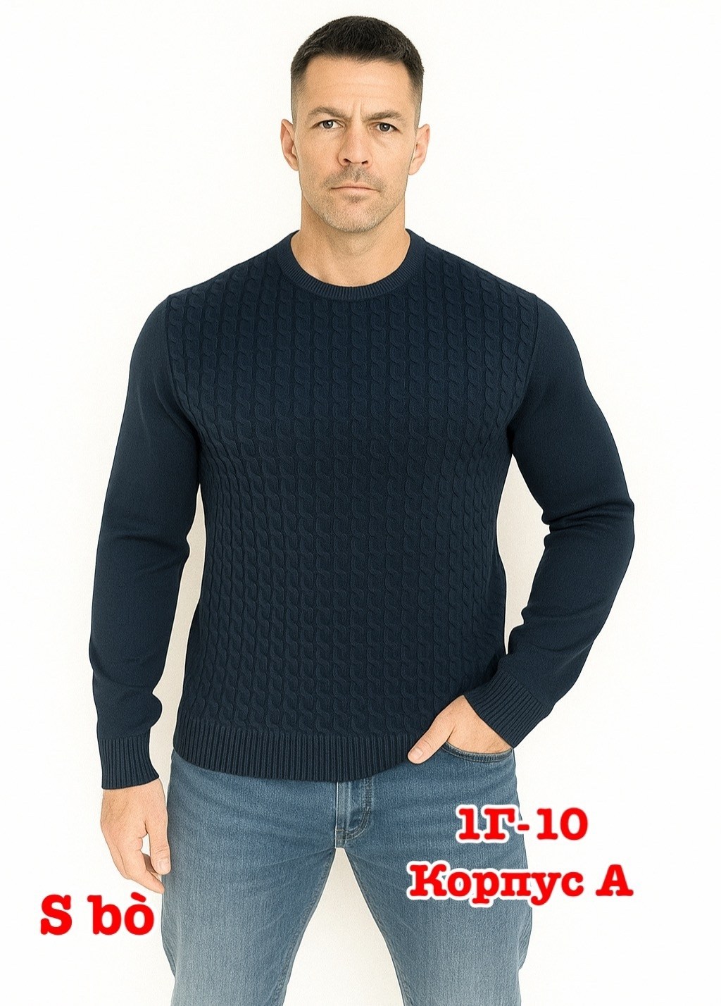 пуловер мужской,мужской джемпер свитер,свитер пуловер,свитер для мужчин,свитера мужская