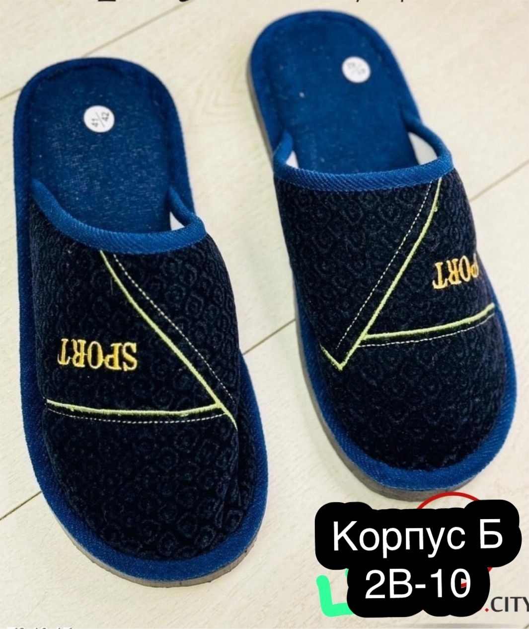 мужские домашние тапочки,тапочки домашние,тапочки мужские,,мужские тапочки для дома