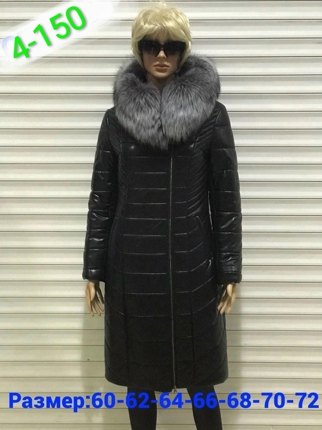 пуховики с мехом,женский зимний пуховик,пуховик женский,зимние куртки,зимние женские куртки