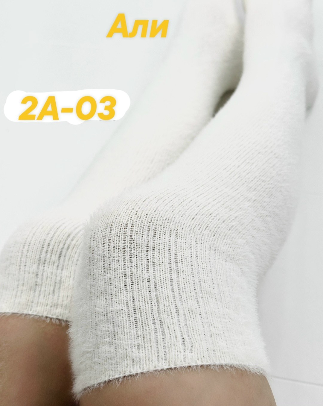 гольфы женские теплые,гольфы теплые,женские гольфы,белые гольфы,гольфы женские теплые высокие