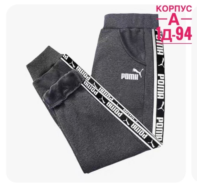 штаны мужские спортивные,штаны найк джордан,штаны джордан мужские,брюки спортивные,мужские спортивные штаны nike