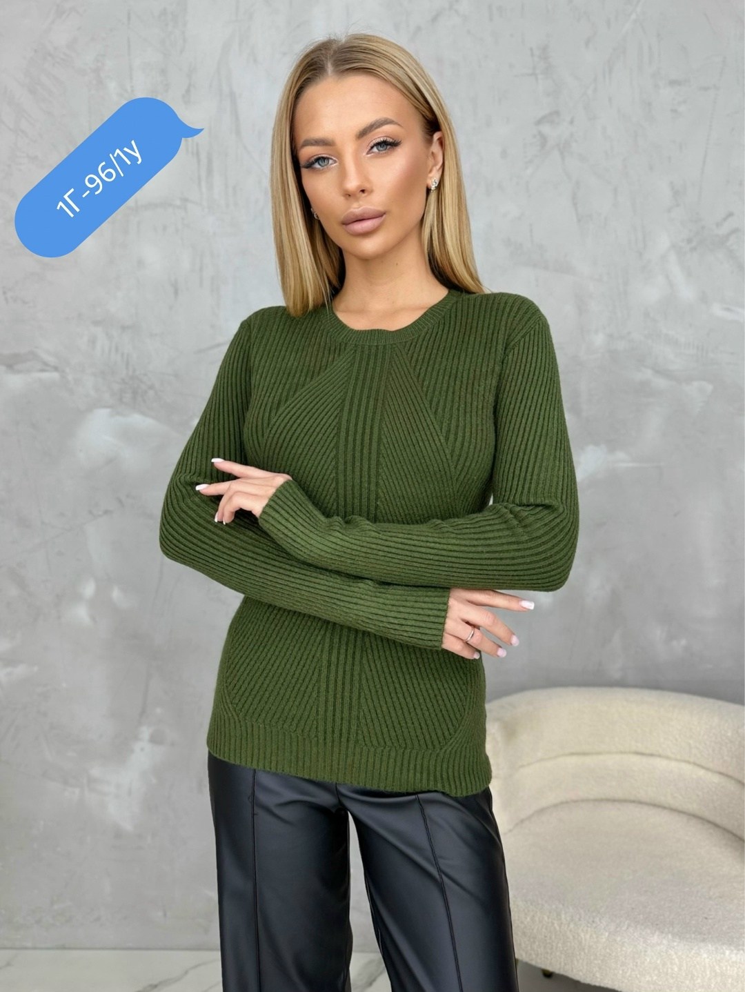 стильная кофта,кофта женская,свитера женские,кофта женская свитер,кофта модная