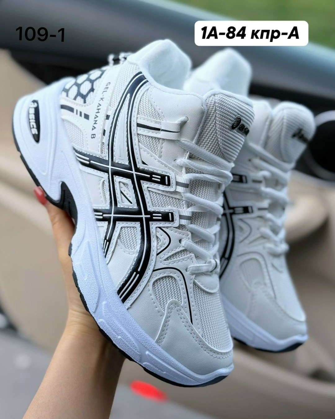 кроссовки asics,кроссовки, женская,кроссовки женские asics,женские кроссовки