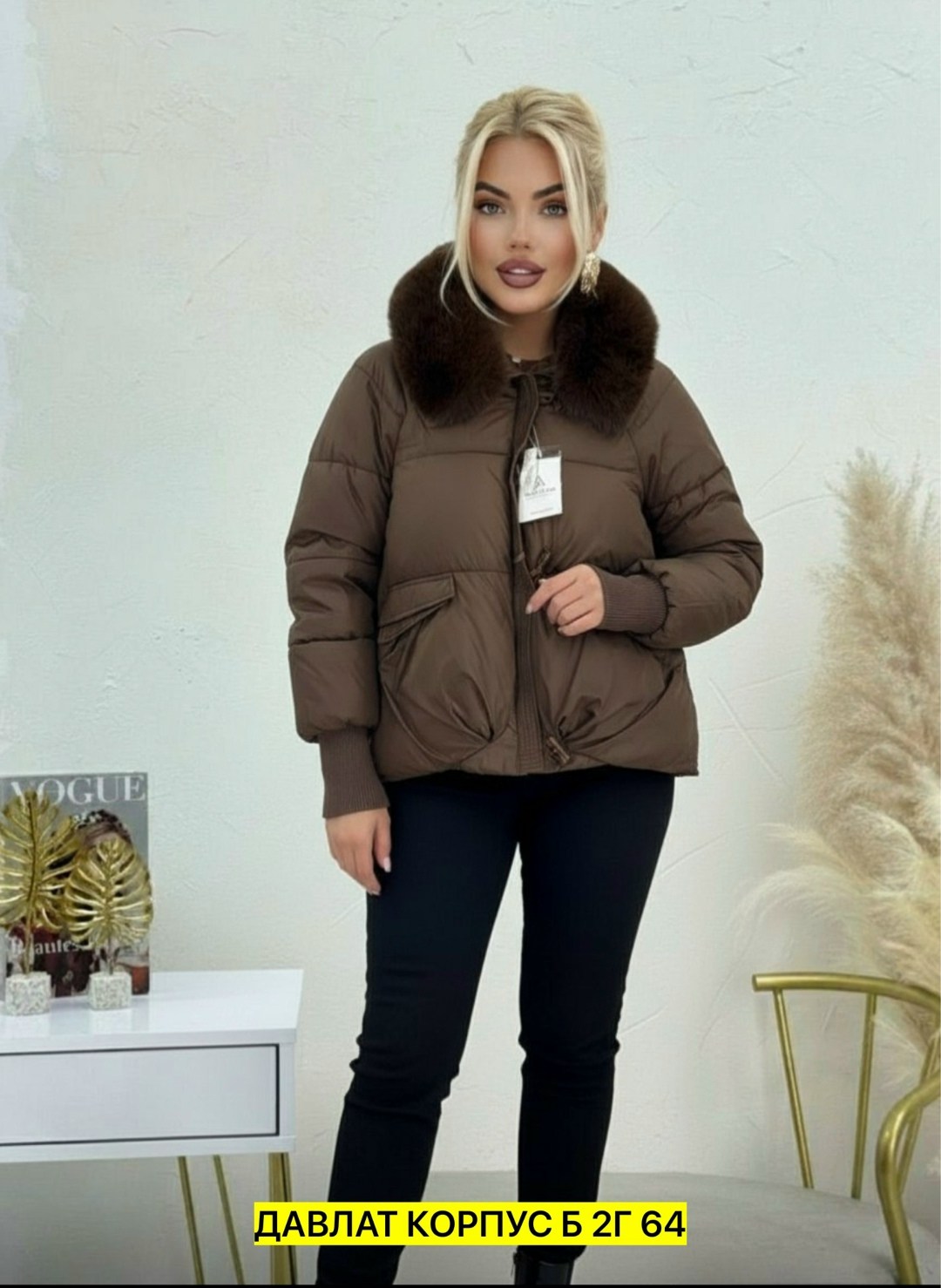 куртка зимняя женская,женская куртка,куртка,куртка демисезонная,куртка пуховик зимний