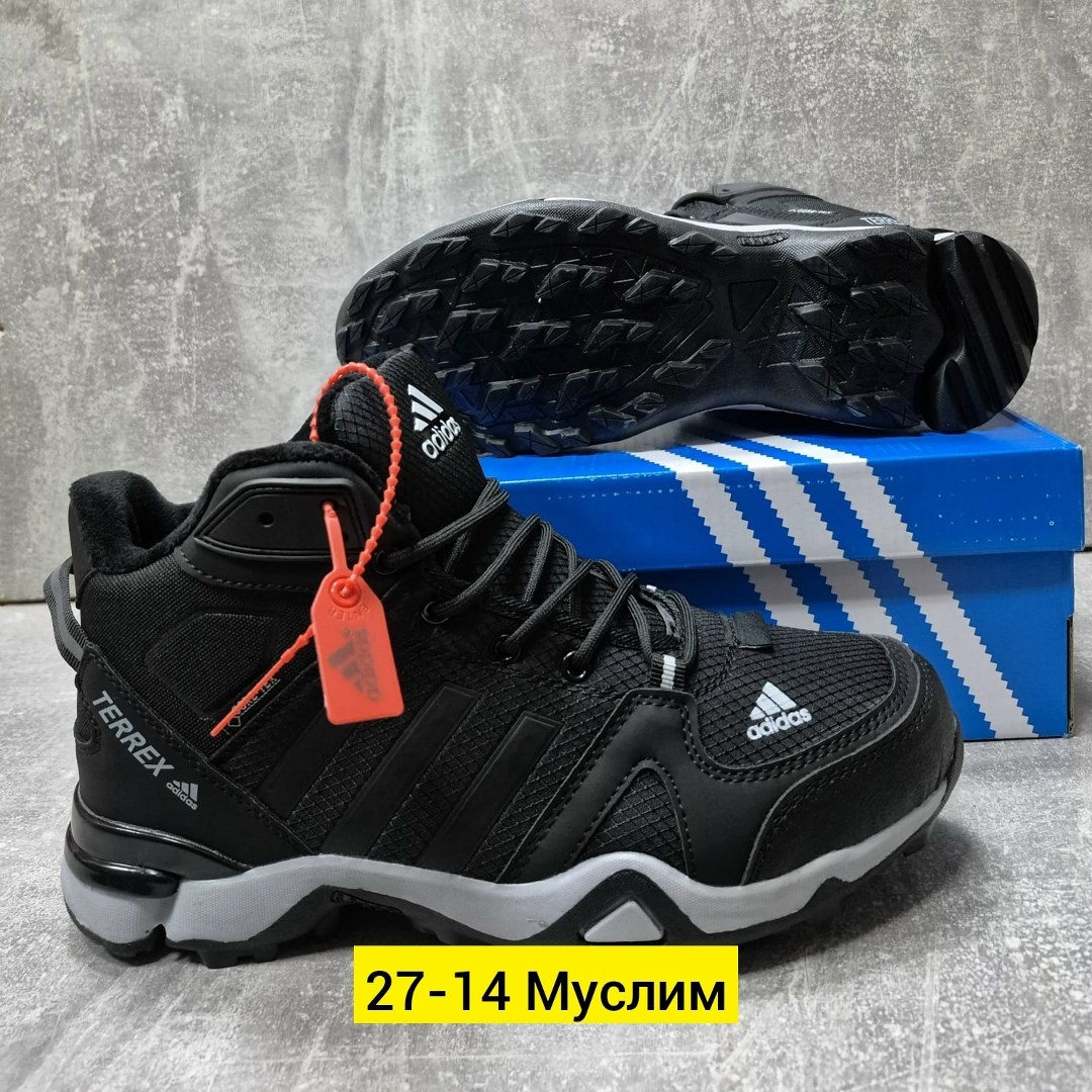 зимние кроссовки adidas,кроссовки зимние adidas terrex,кроссовки adidas terrex,кроссовки мужские adidas,зимние кроссовки адидас мужские