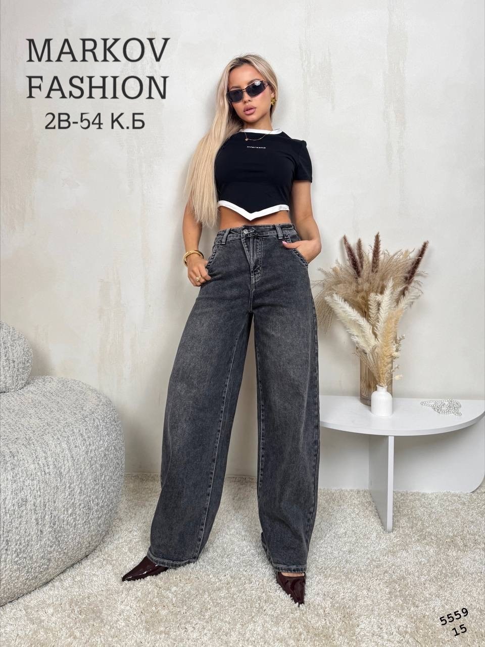 женские джинсы,брюки джинсы,джинсы модные,джинсы джинсы,оверсайз джинсы