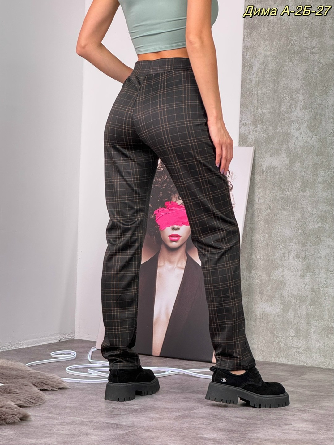 брюки женские,брюки в клетку женские,брюки в клетку,брюки модные,брюки классические