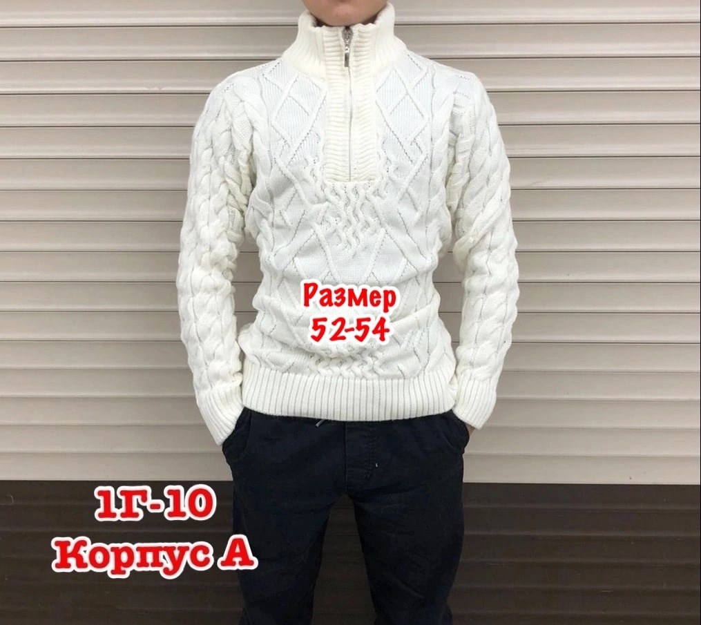 свитеры мужские,свитер кофта,мужской джемпер свитер,свитер мужской теплый,мужская кофта