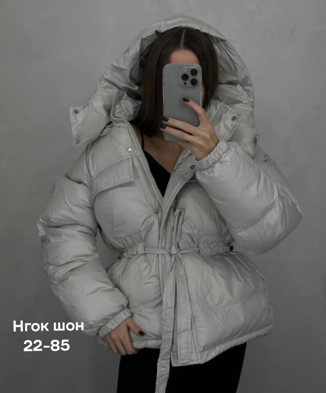 куртка,куртки ,женская куртка,модная куртка,куртка демисезонная