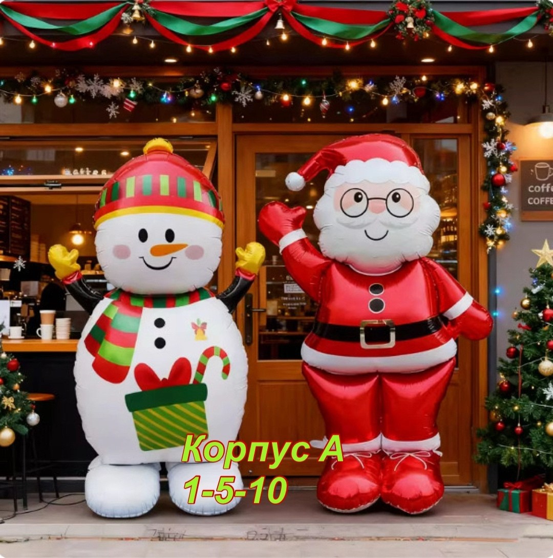 шары санта клаус,шары санта,воздушный шар санта,рождественские новогодние,шар новогодни