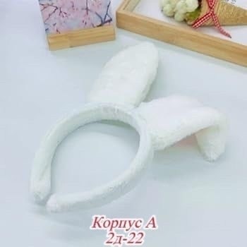 ушки зайчика ободок,уши зайца ободок,ушки зайчика,уши зайчика,ободок зайка