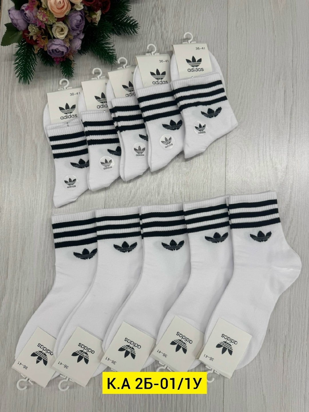 носки adidas,комплект носков adidas originals,носки женские adidas,носки адидас,носки мужские adidas