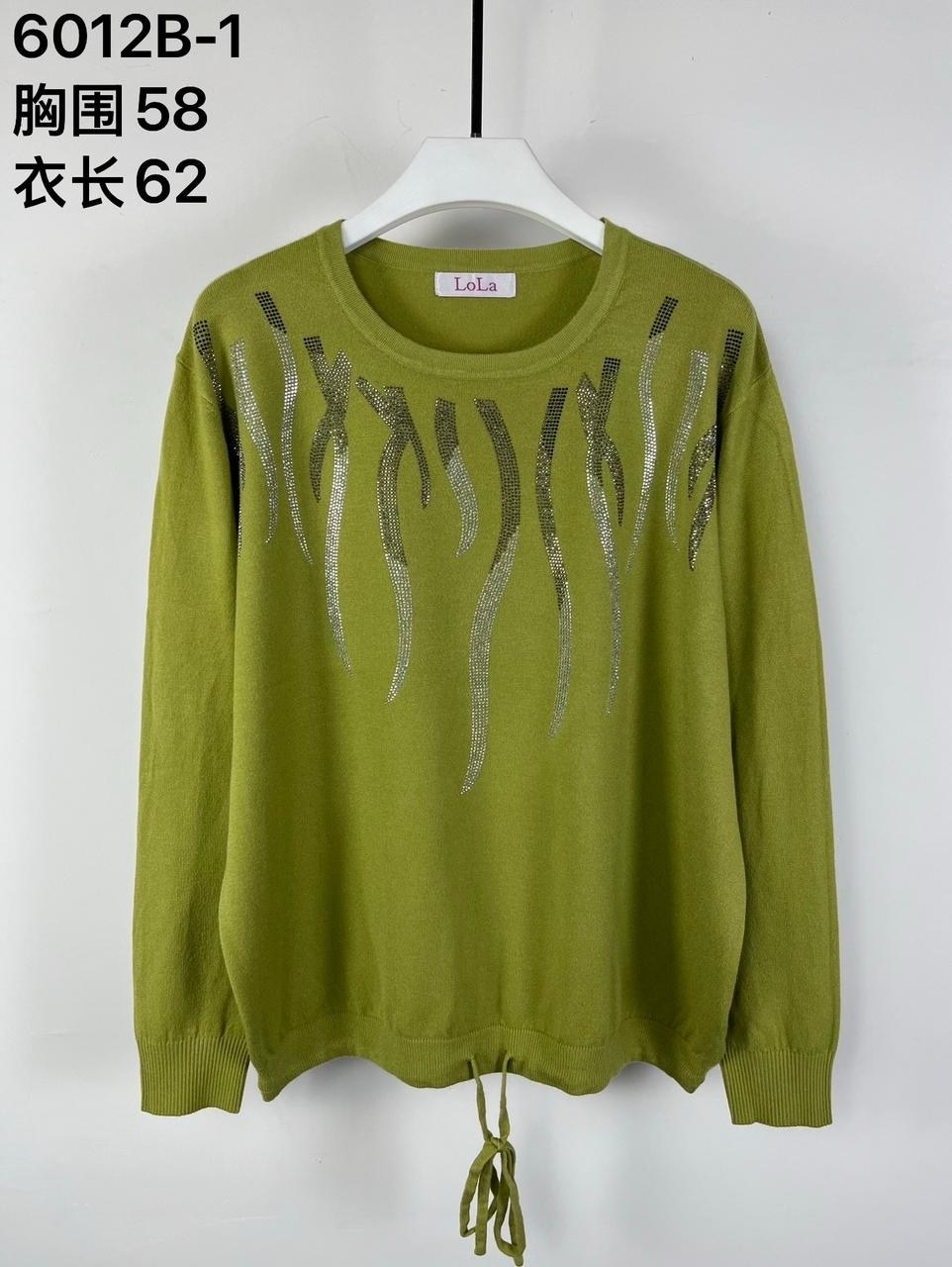 кофта женская,свитера женские,кофта свитер,джемпер женский кофта,кофта женская свитер