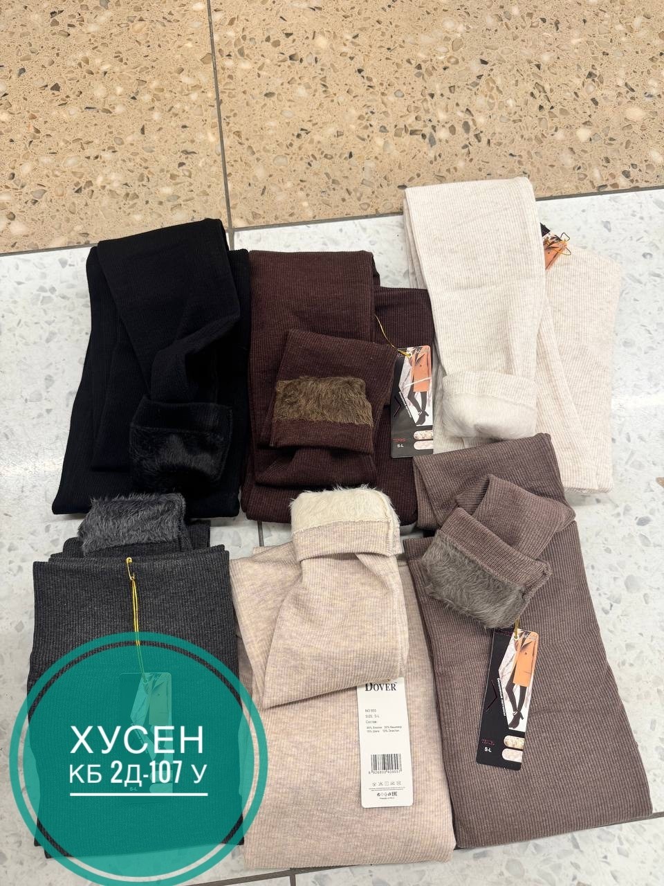 легинсы женские,лосины лапша женские,женские леггинсы,лосины леггинсы,лосины лапша белые