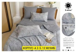 Постельное белье