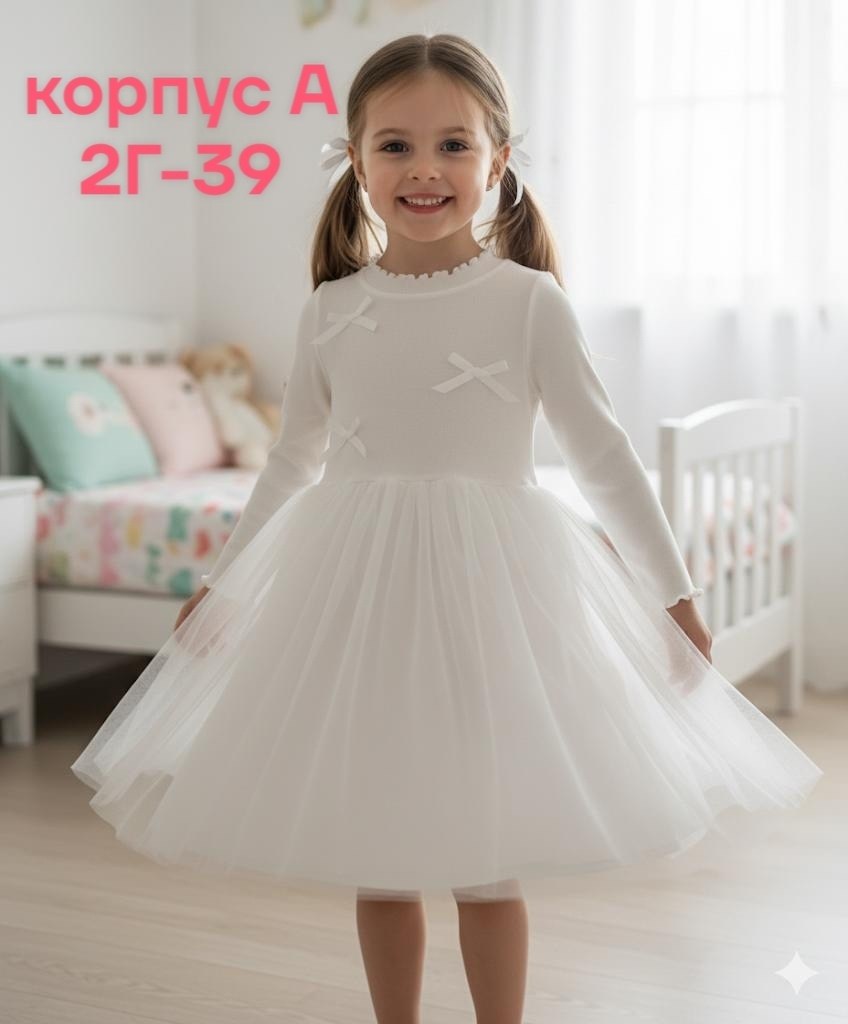 платье детская,платье детские,платья ,платье для девочки детское,платье нарядное