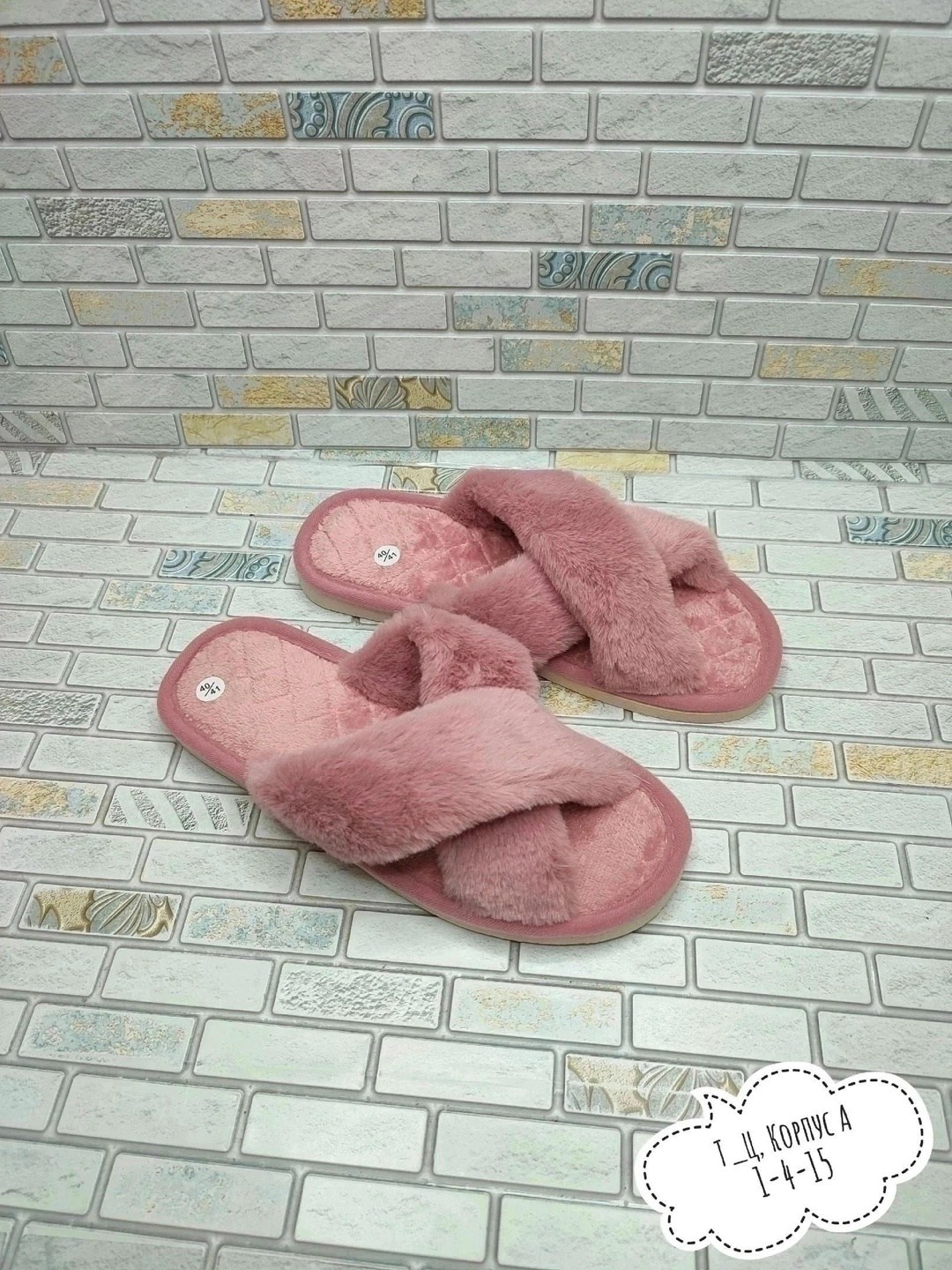 тапочки домашние женские,домашние меховые тапочки,домашние пушистые тапочки,тапочки домашние женские меховые,тапочки меховые