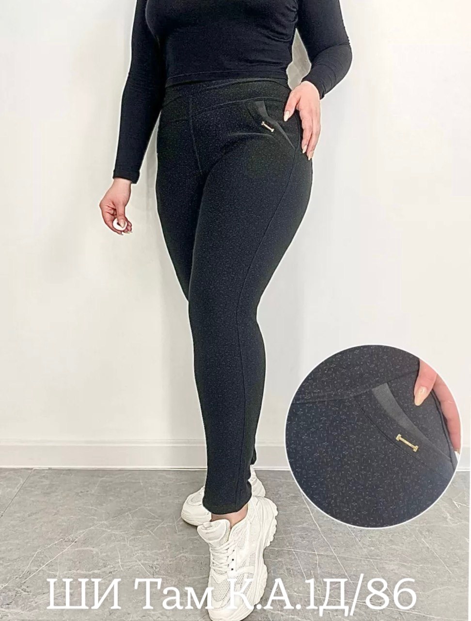 брюки женские,брюки бриджи,женские брюки от производителя,женские брюки большие размеры,джеггинсы брюки