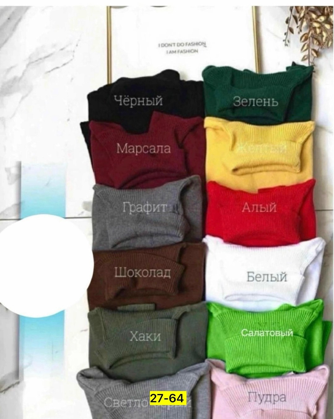 водолазка,водолазка повседневная,водолазка женская,кофта женская,женский свитер