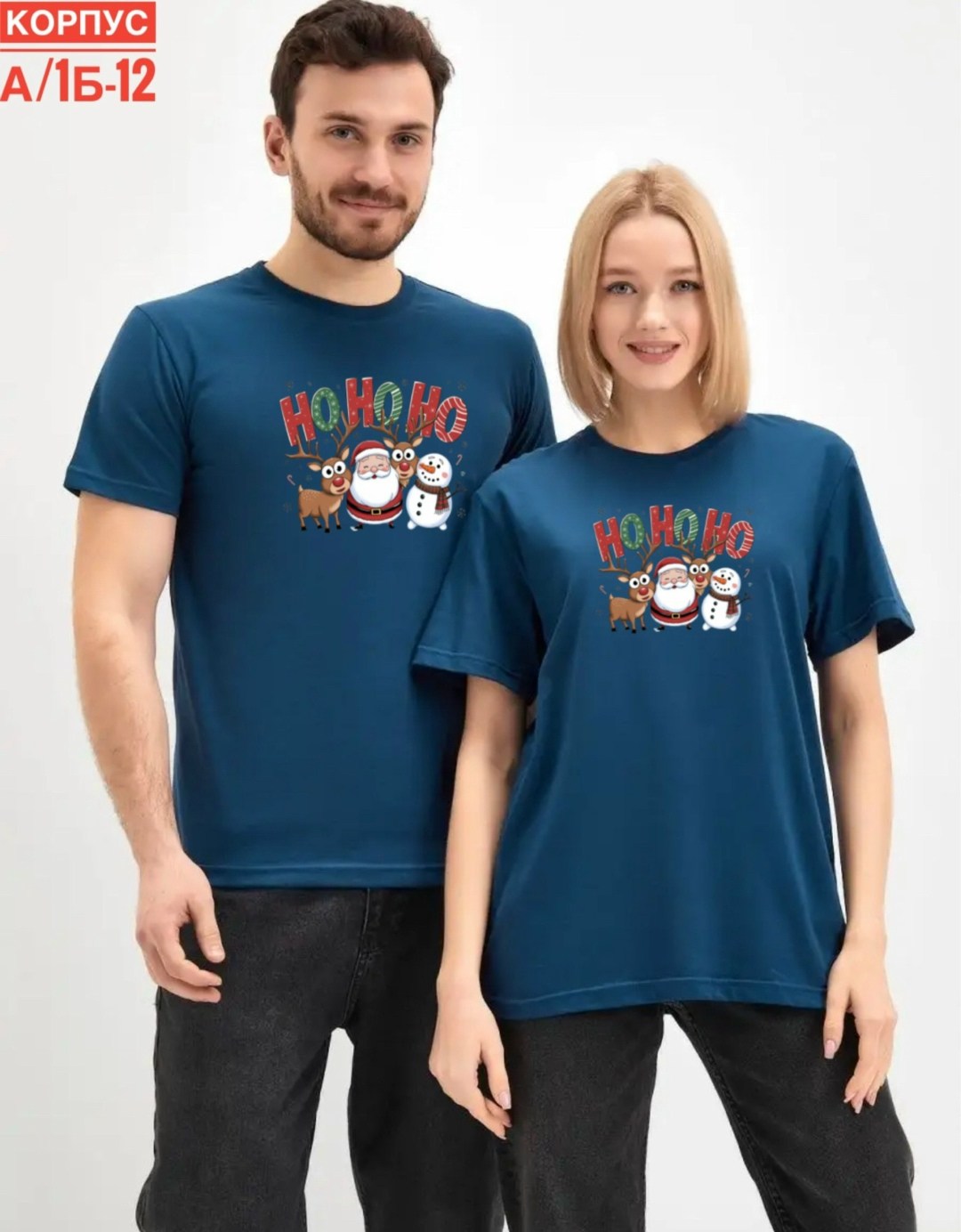 футболки женская,футболка мужская женская,футболки новогодние,футболки и майки,футболка