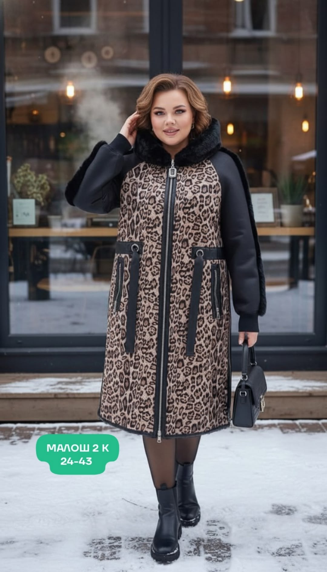 дубленка удлиненная,дубленка двухсторонняя,дубленка женская,элегантные пальто,двусторонняя дубленка