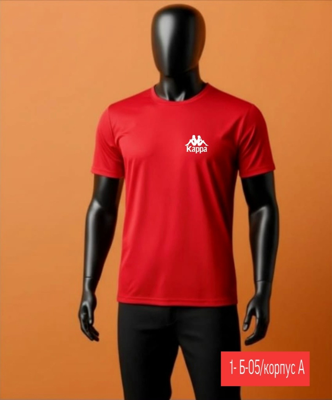 футболки мужские,майка kappa черная,футболка мужская kappa,kappa t shirt,футболка