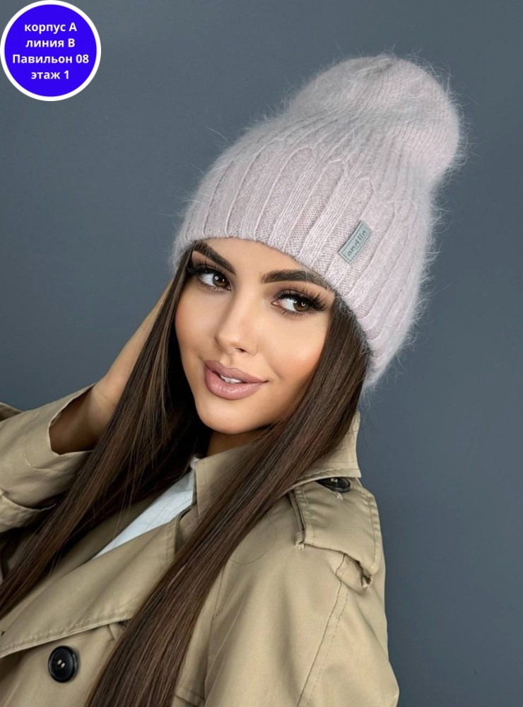 шапка бини,шапка женская бини,шапка бини женская вязаная,шапка бини тонкая,шапка ангора