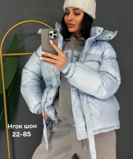 Верхняя одежда