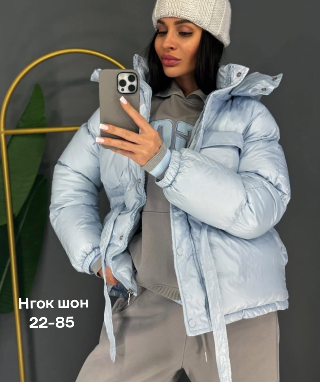 куртка,куртки ,женская куртка,модная куртка,куртка демисезонная