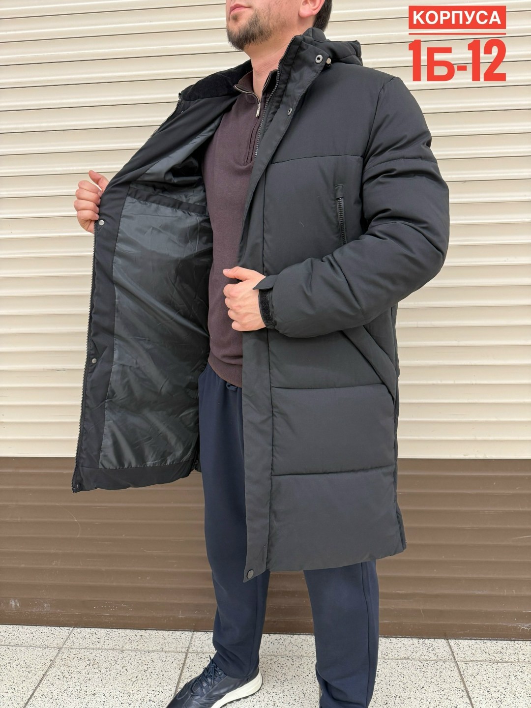 куртка зимняя мужская удлиненная,куртка удлиненная,мужская зимняя куртка,зимние куртки,куртка